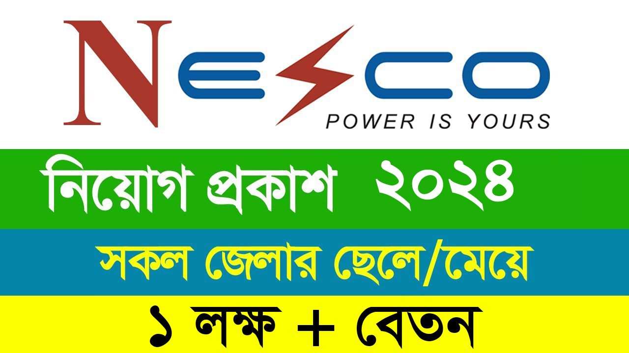 Nesco job circular 2024