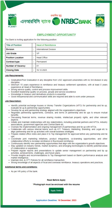 এনআরবিসি ব্যাংকেে নিয়োগ বিজ্ঞপ্তি ২০২৩ । NRBC Bank Job Circular 2023 । ব্যাংক চাকুরি ২০২৩