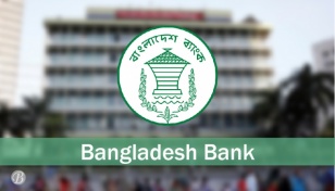 Bangladesh Bank Jobs Notice 2024