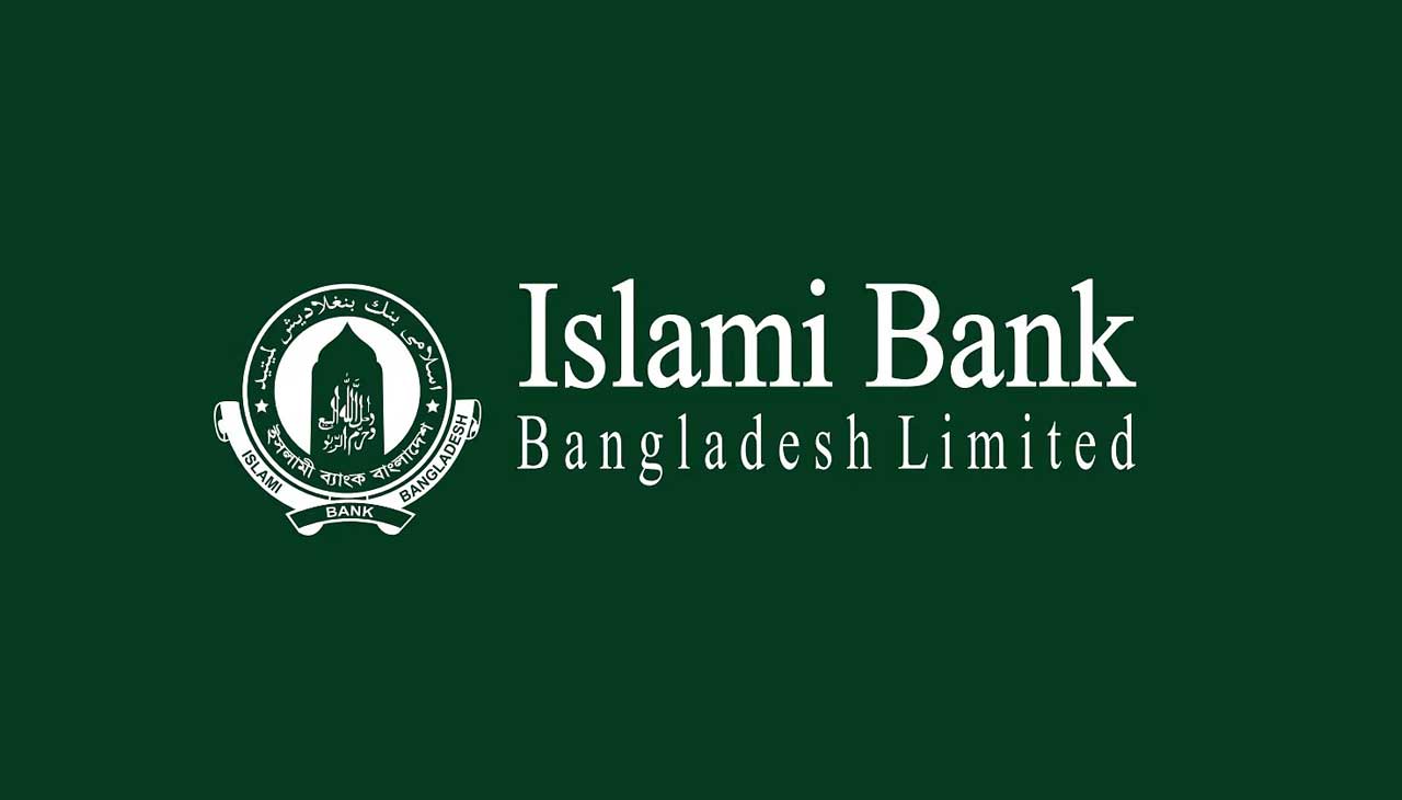 Islamic Bank Limited job circular